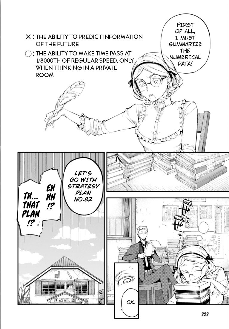 Bungou Stray Dogs, Chapter 45 image 08